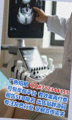 磁县试管工程管理门市部